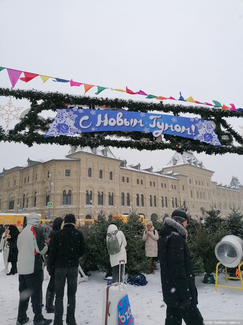 В преддверии Нового года, Москва! Центр, Красная площадь