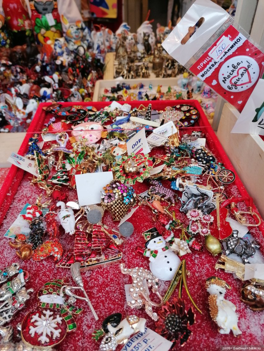 В преддверии Нового года, Москва! Центр, Красная площадь