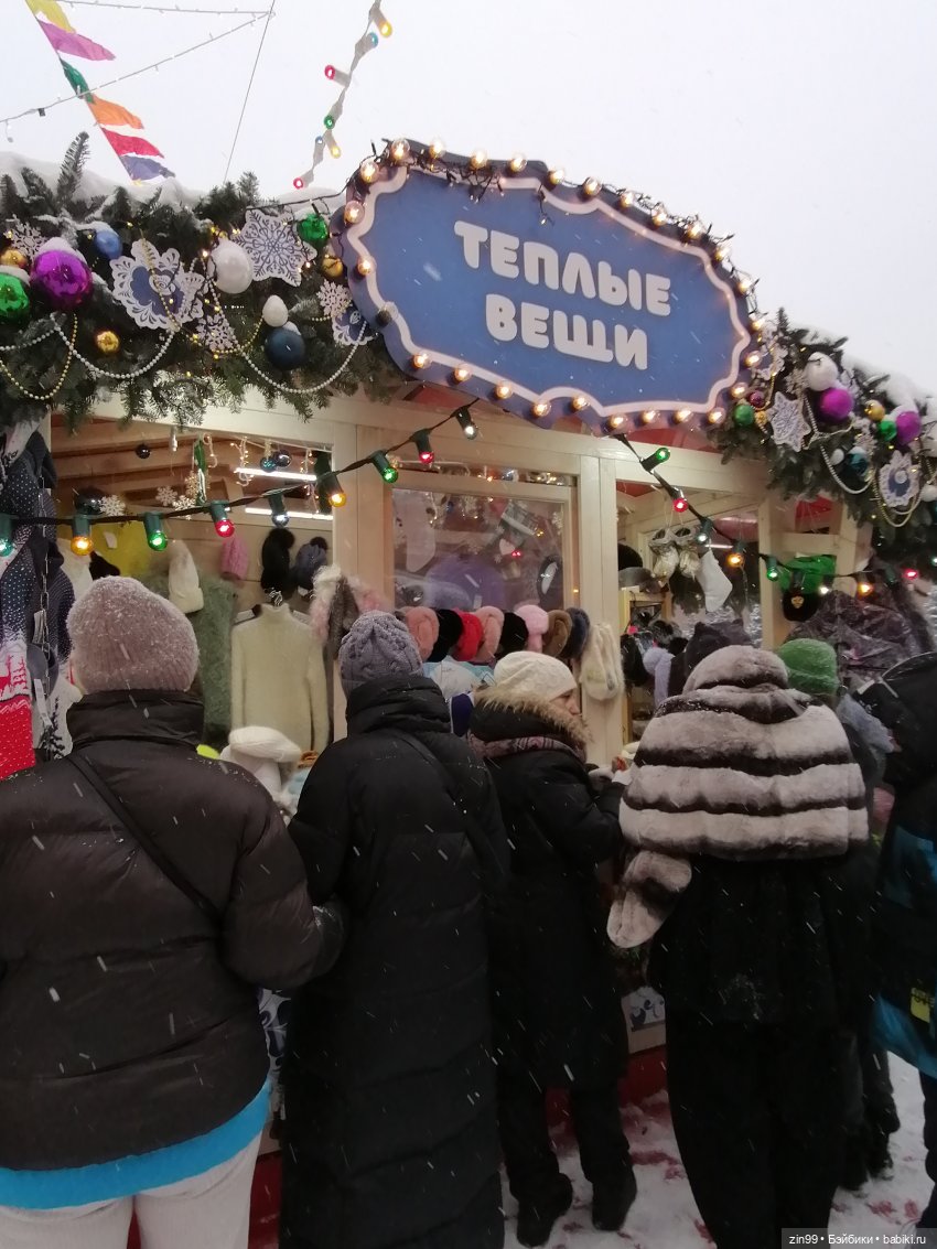 В преддверии Нового года, Москва! Центр, Красная площадь