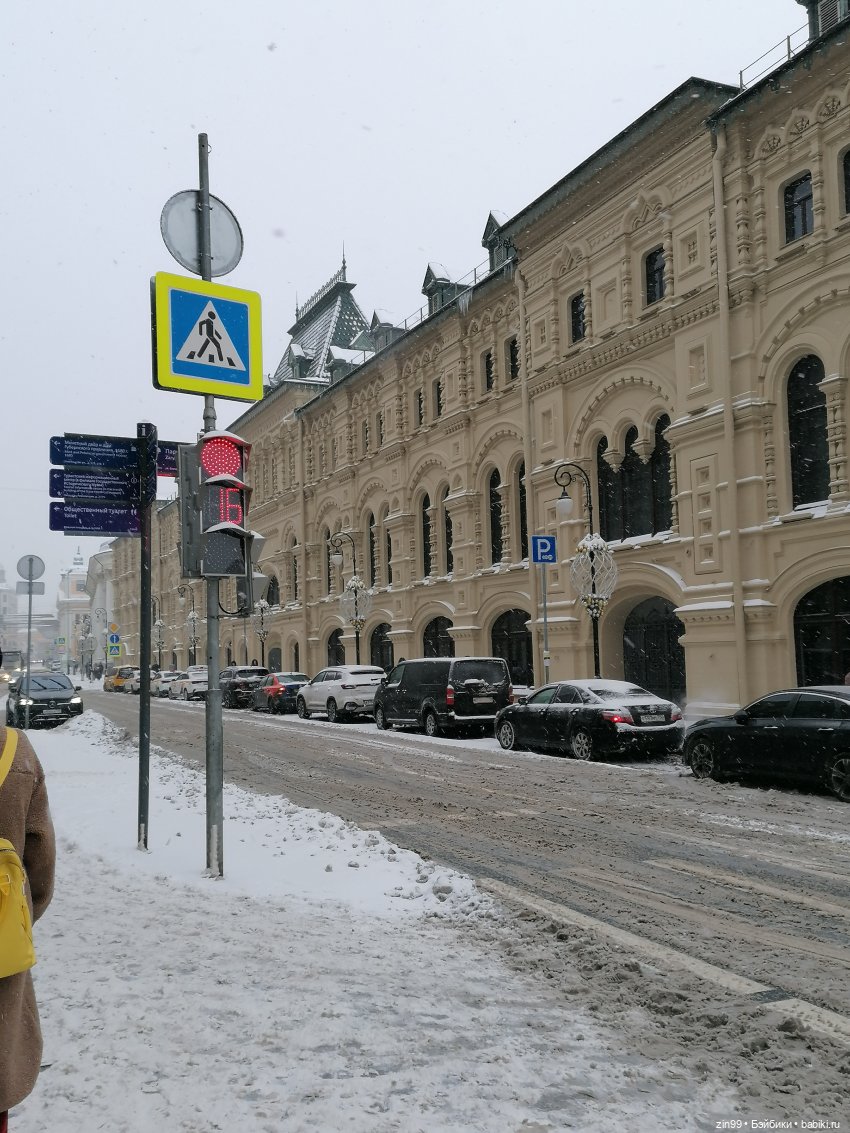 В преддверии Нового года, Москва! Центр, Красная площадь