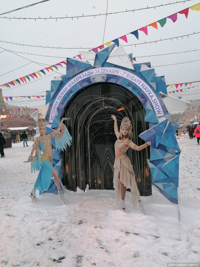 В преддверии Нового года, Москва! Центр, Красная площадь