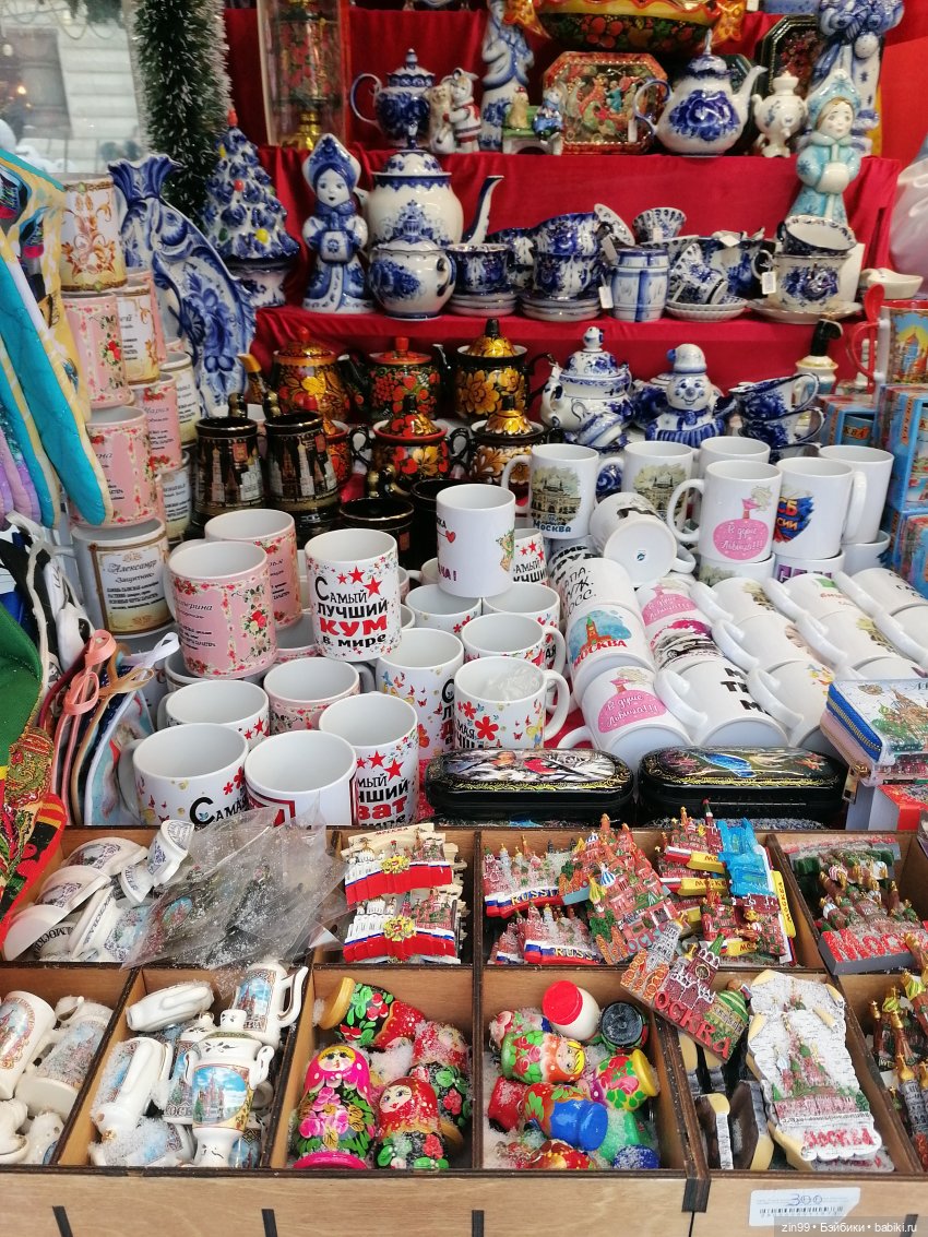 В преддверии Нового года, Москва! Центр, Красная площадь