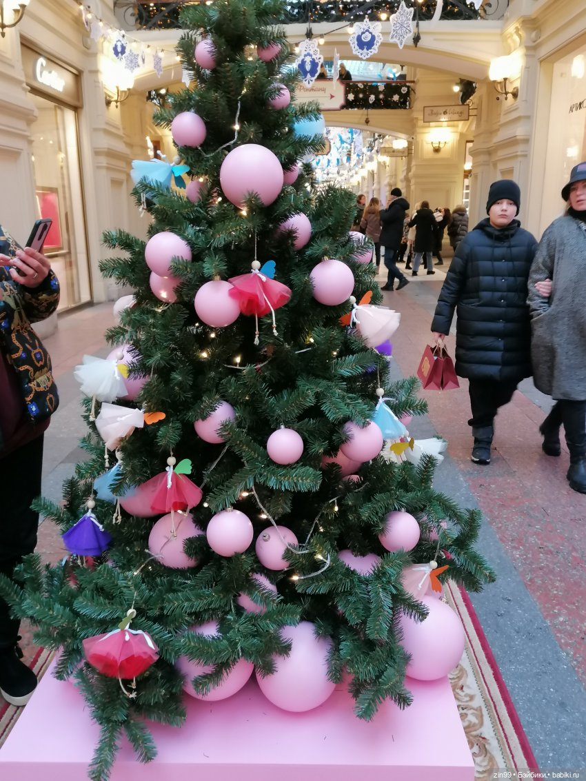 С новым 2023 годом Поздравление