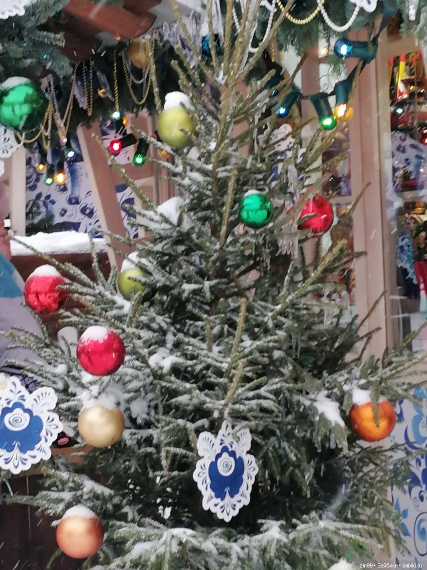 С новым 2023 годом Поздравление