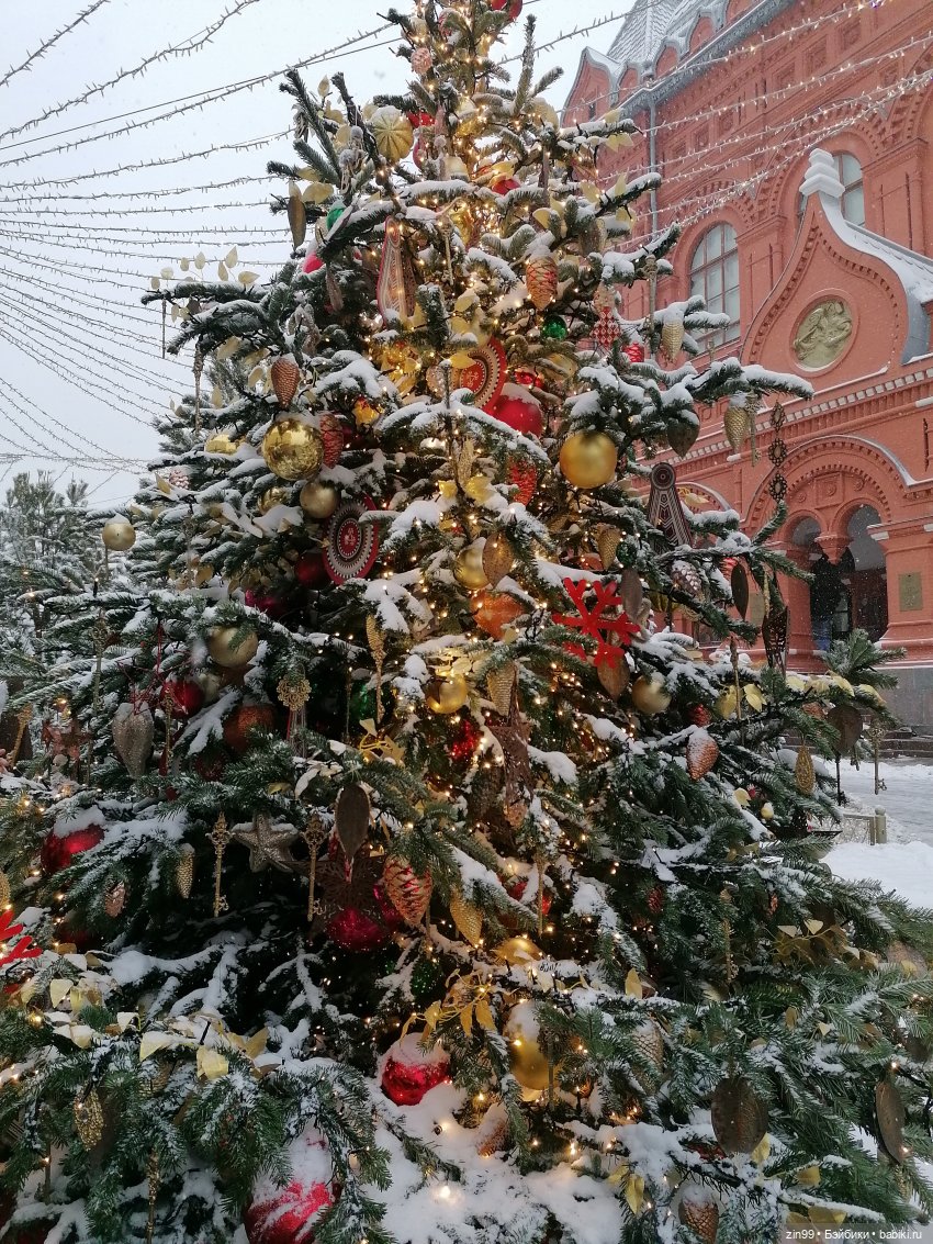 С новым 2023 годом Поздравление