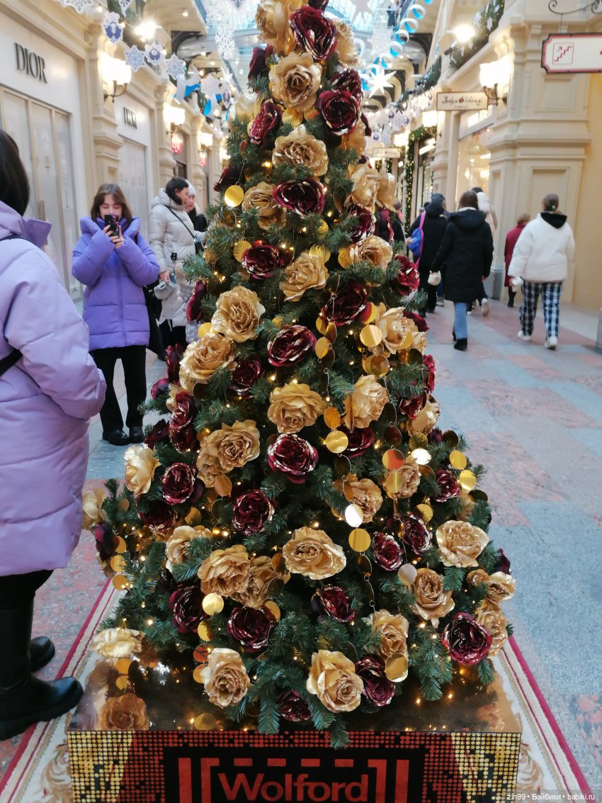 С новым 2023 годом Поздравление