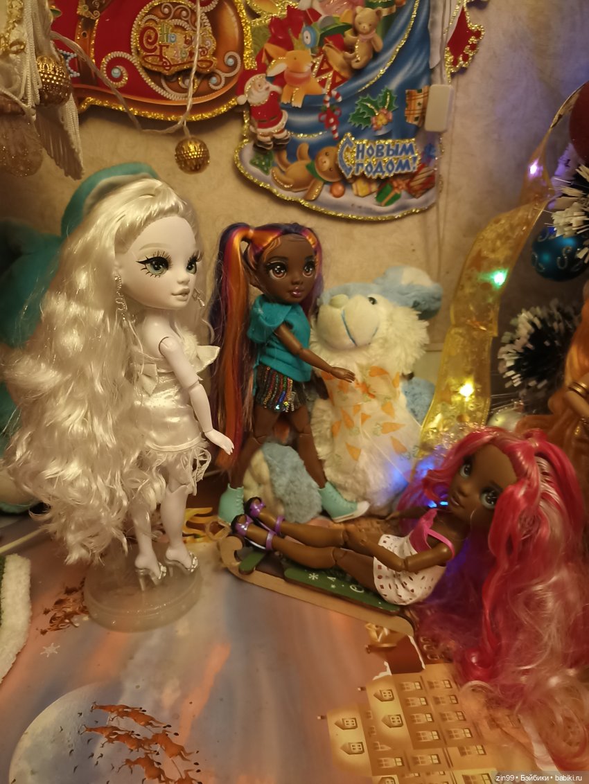 С новым 2023 годом Поздравление