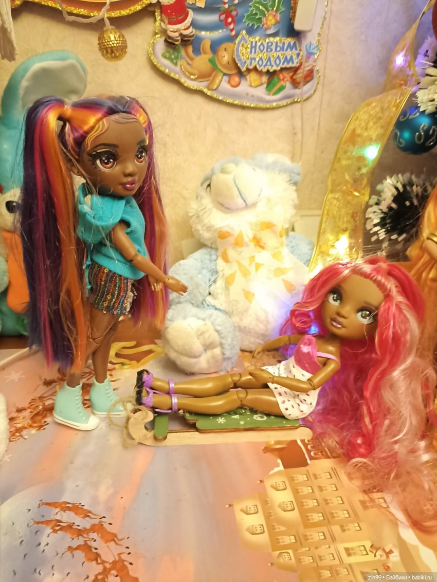 С новым 2023 годом Поздравление