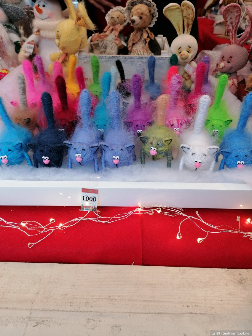 Путешествие в Рождество или Московские каникулы