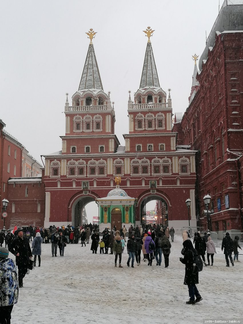 Путешествие в Рождество или Московские каникулы