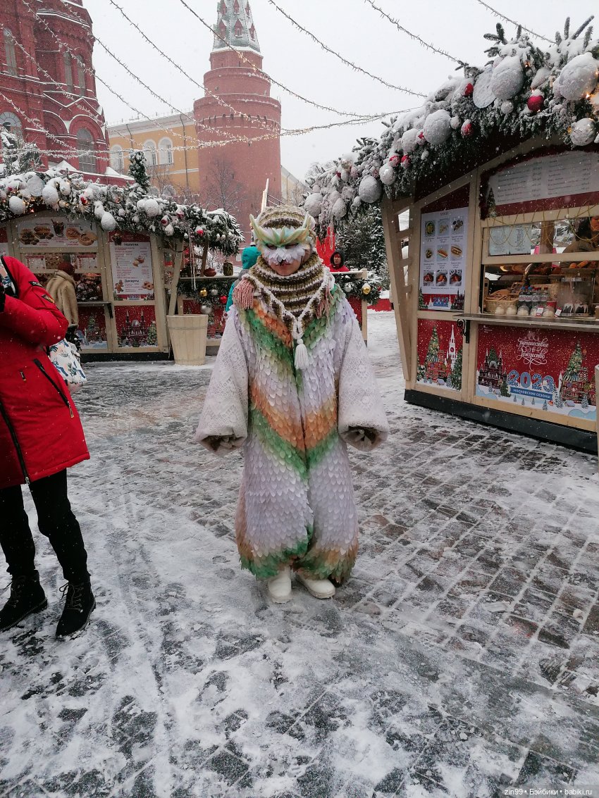 Путешествие в Рождество или Московские каникулы