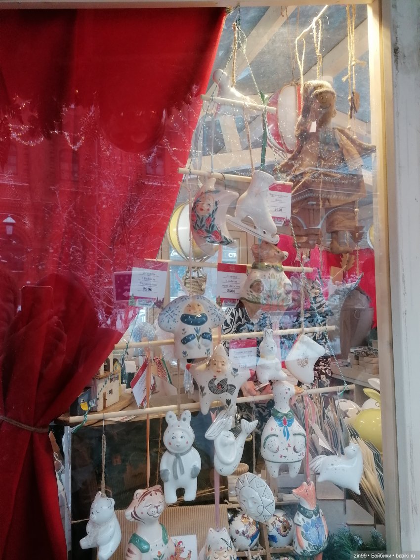 Путешествие в Рождество или Московские каникулы