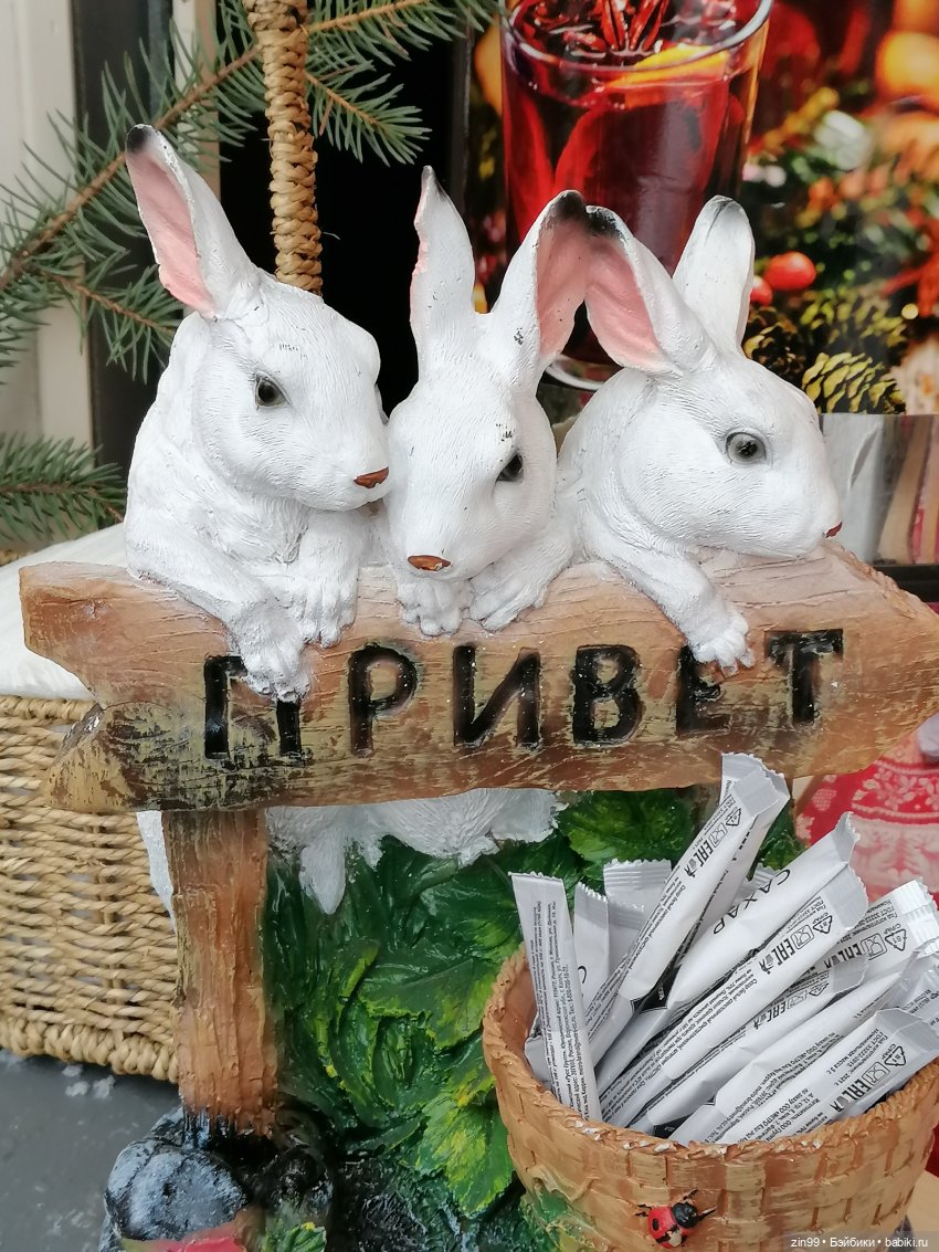 Путешествие в Рождество или Московские каникулы