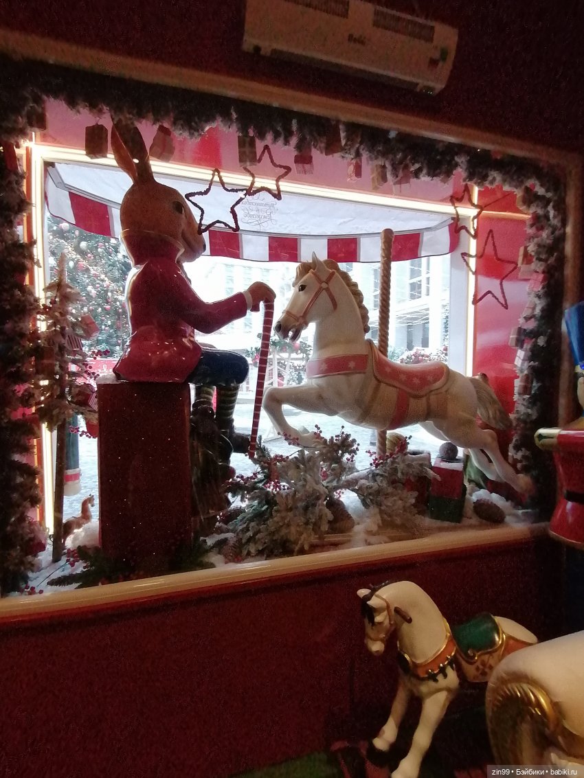 Путешествие в Рождество или Московские каникулы