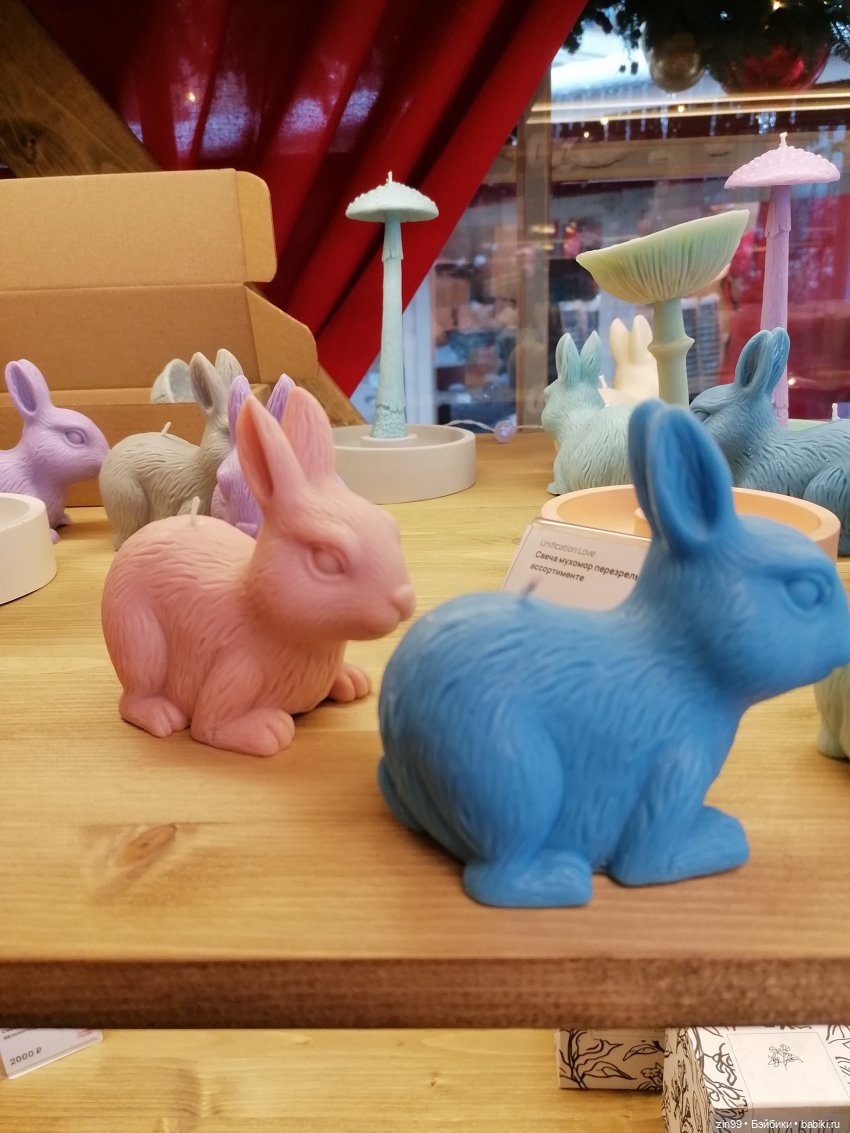 Путешествие в Рождество или Московские каникулы