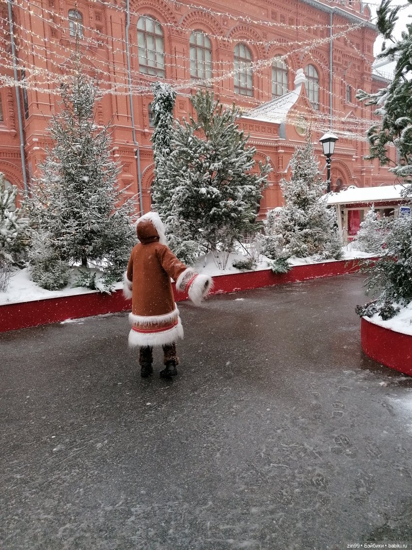 Путешествие в Рождество или Московские каникулы