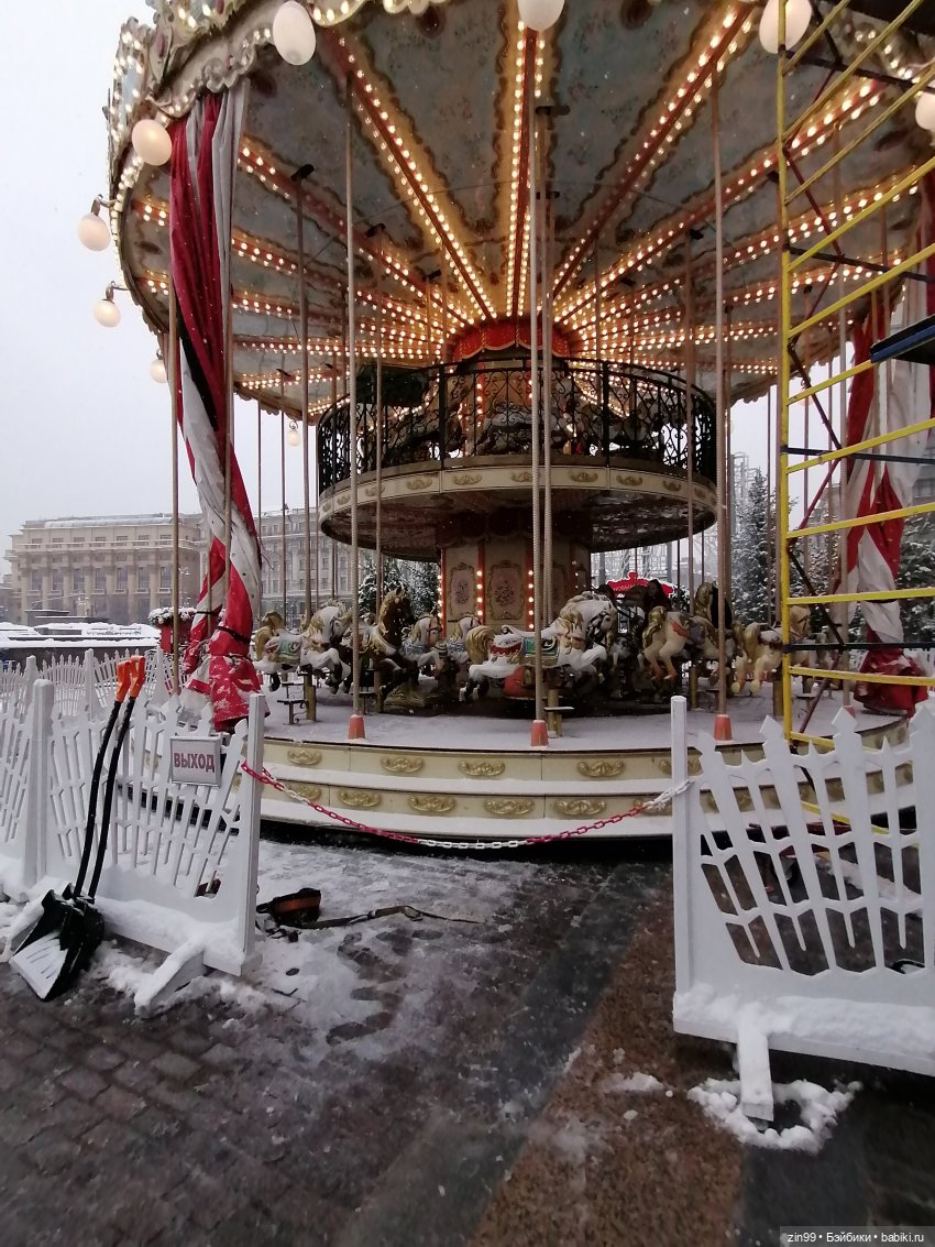 Путешествие в Рождество или Московские каникулы