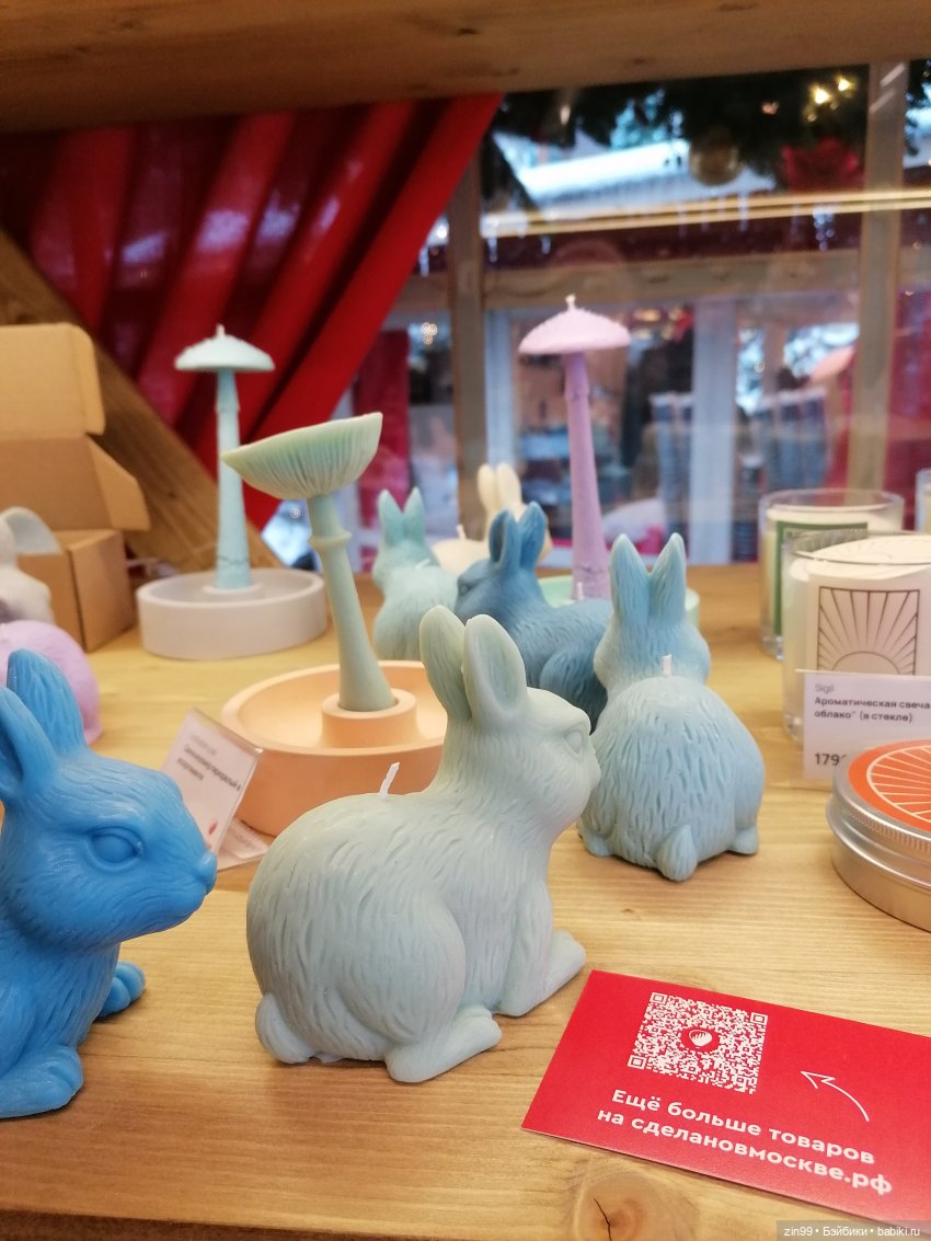 Путешествие в Рождество или Московские каникулы