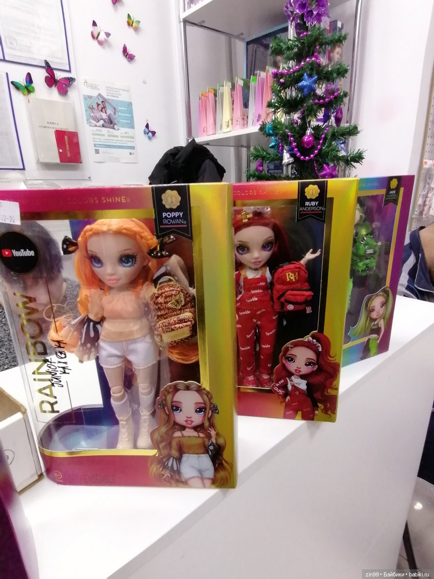 Средняя школа Rainbow High (фото 6)