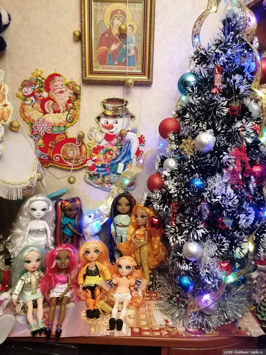 Средняя школа Rainbow High