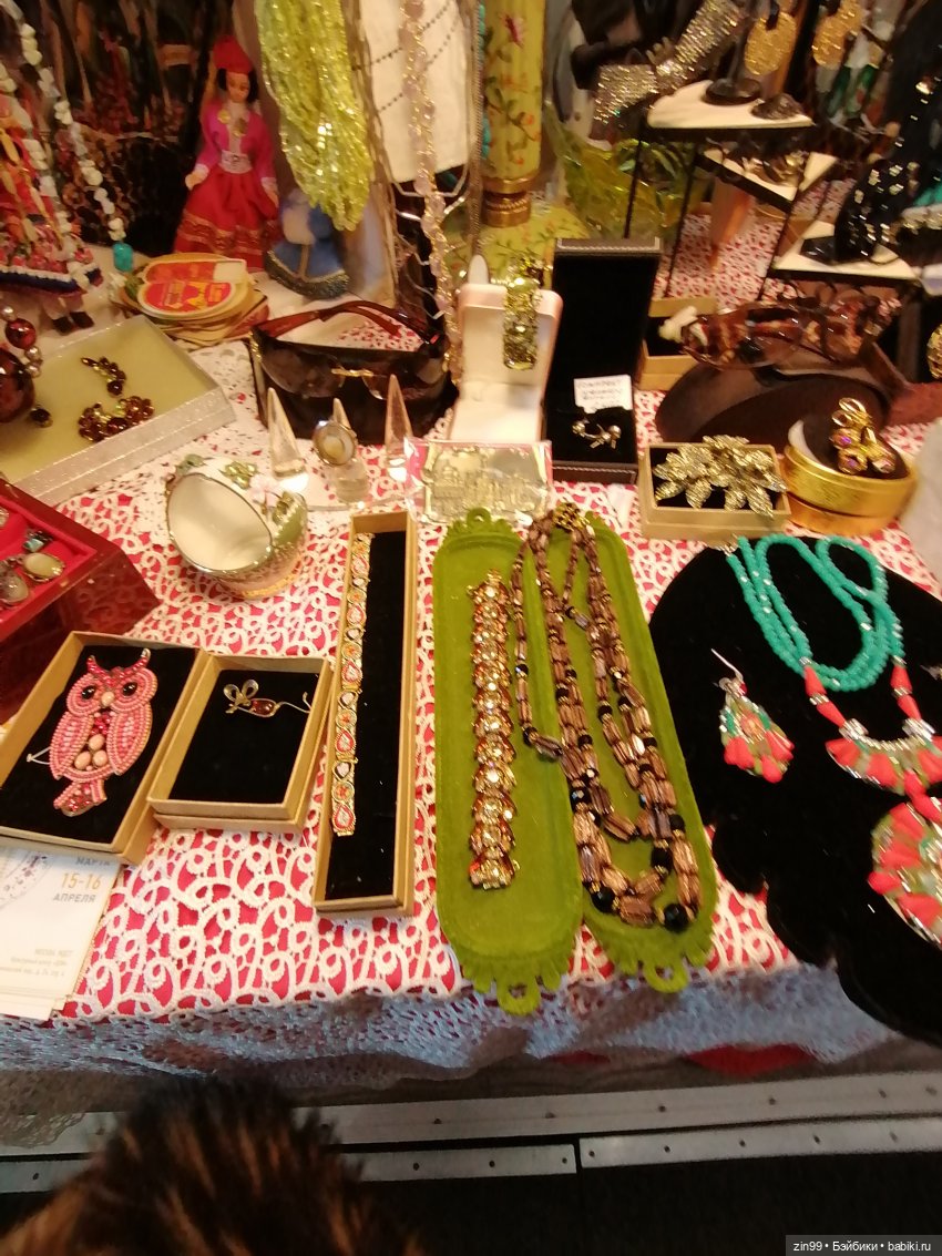 61-й Антикварный маркет 21-22 января 2023 года в Москве