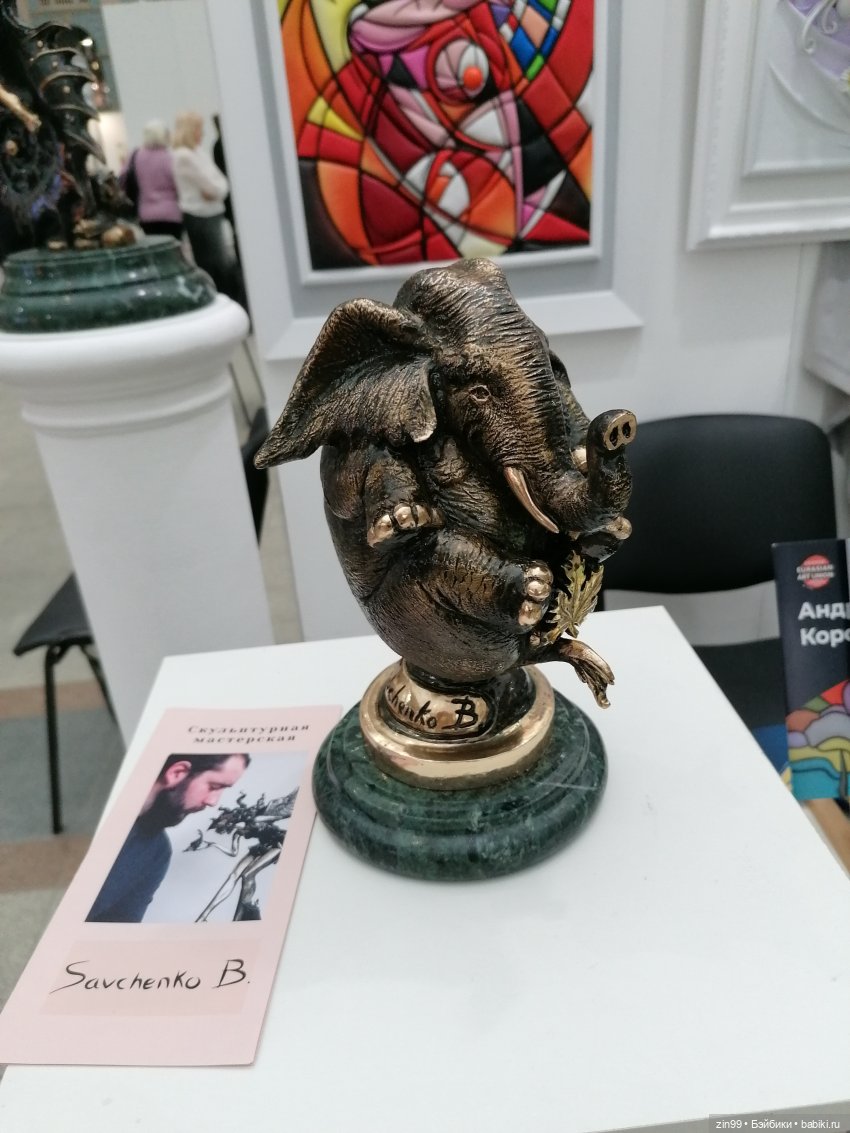 Художественно-промышленная выставка-форум «Уникальная Россия» с 24.01-05.02. 2023г