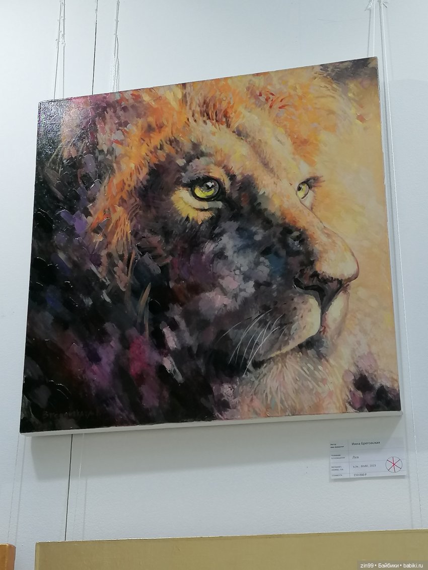 Художественно-промышленная выставка-форум «Уникальная Россия» с 24.01-05.02. 2023г (фото 7)