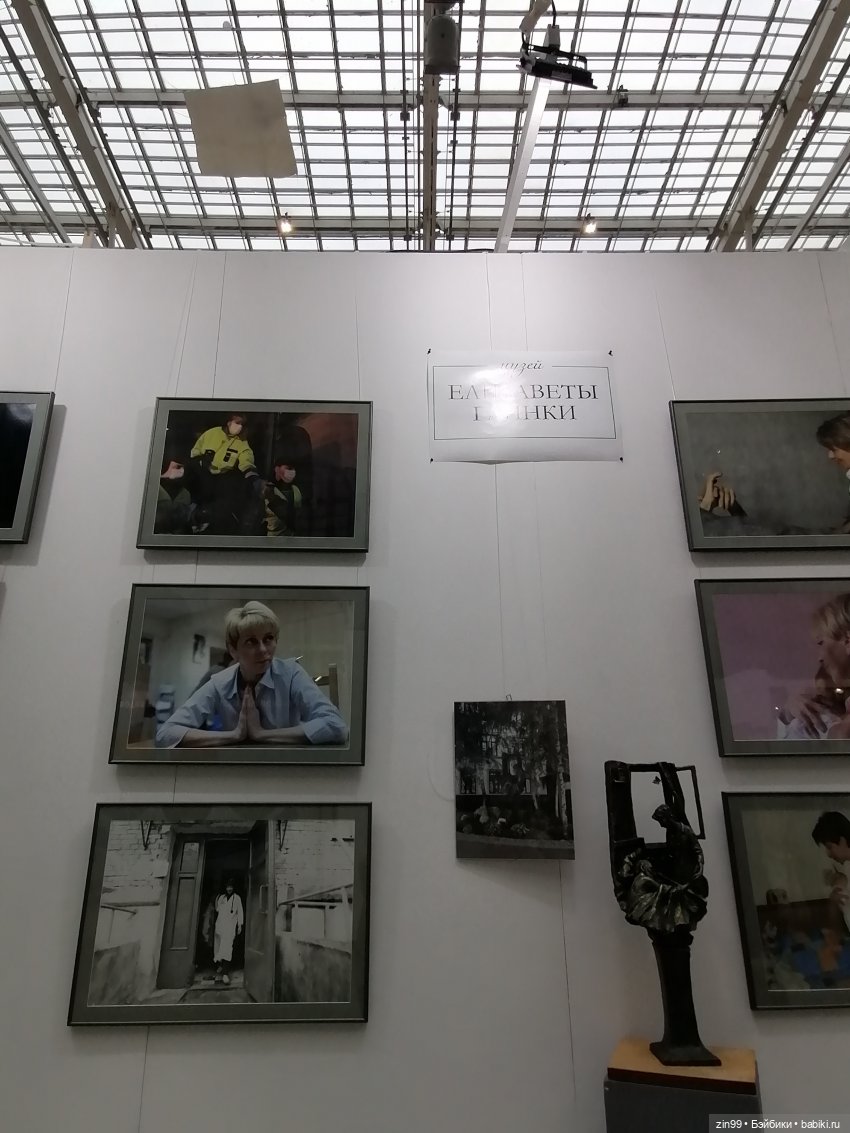 Художественно-промышленная выставка-форум «Уникальная Россия» с 24.01-05.02. 2023г (фото 5)