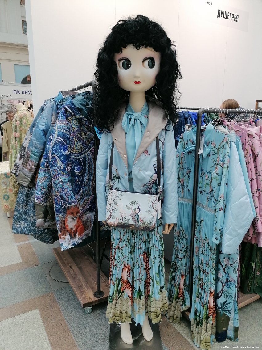 Художественно-промышленная выставка-форум «Уникальная Россия» с 24.01-05.02. 2023г