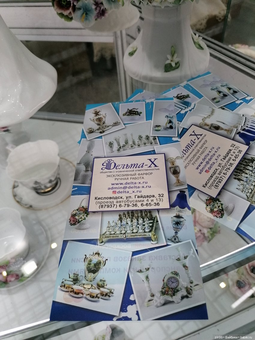 Художественно-промышленная выставка-форум «Уникальная Россия» с 24.01-05.02. 2023г