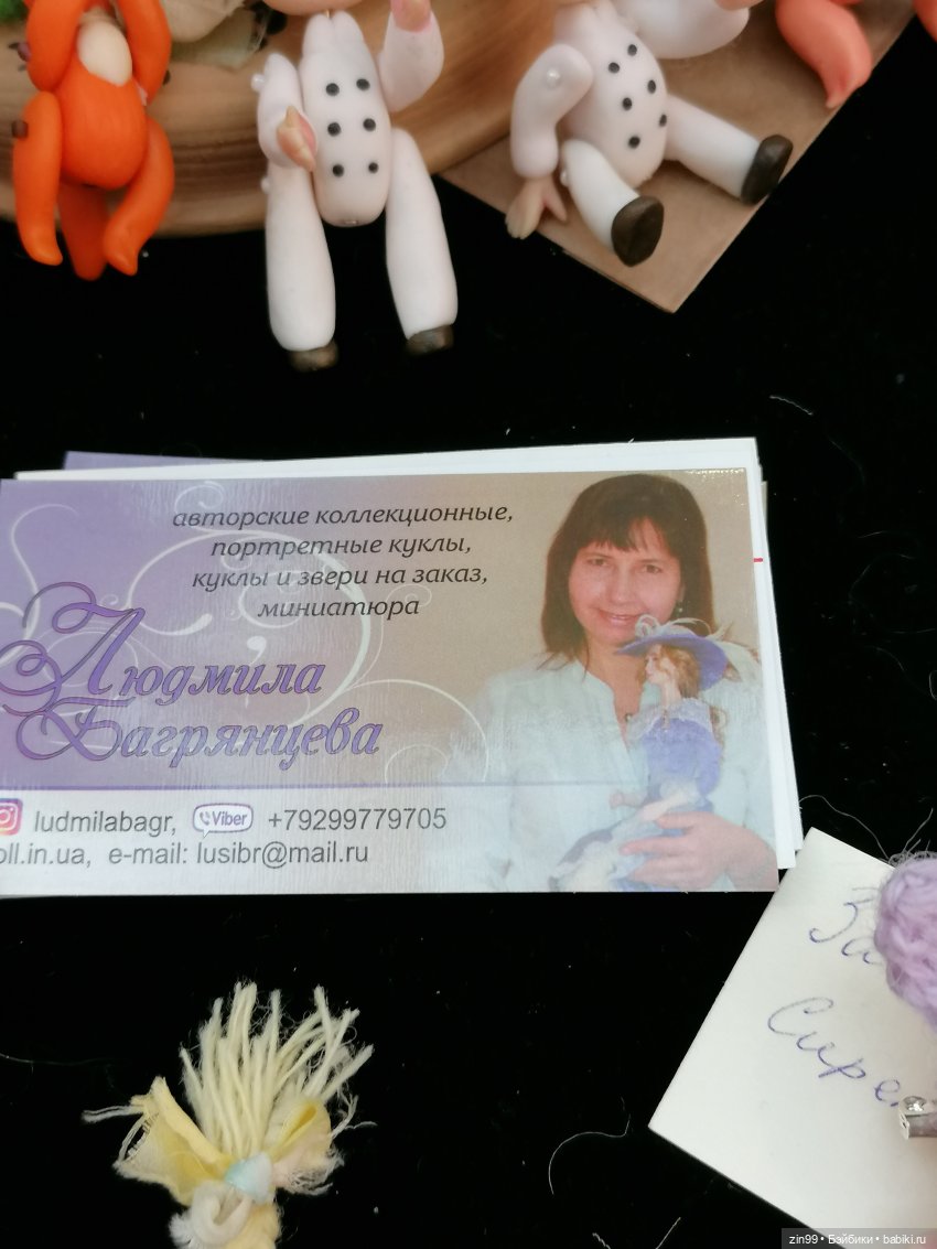 Художественно-промышленная выставка-форум «Уникальная Россия» с 24.01-05.02. 2023г