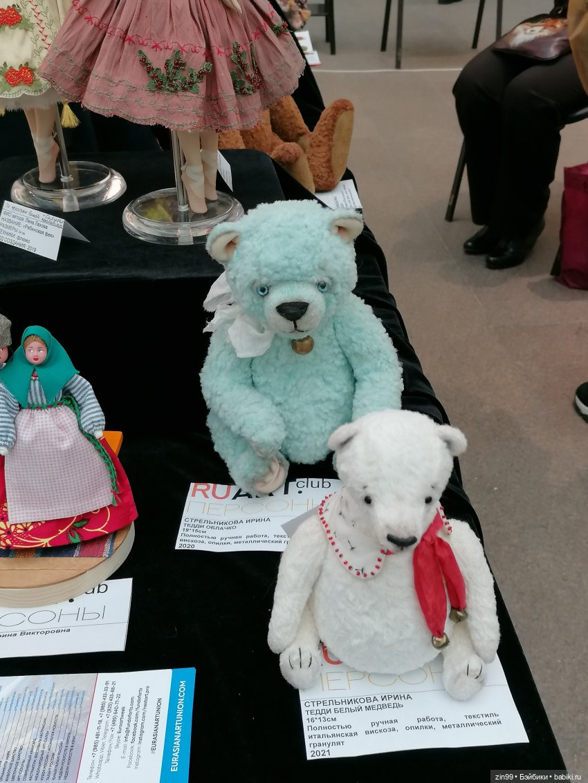 Художественно-промышленная выставка-форум «Уникальная Россия» с 24.01-05.02. 2023г