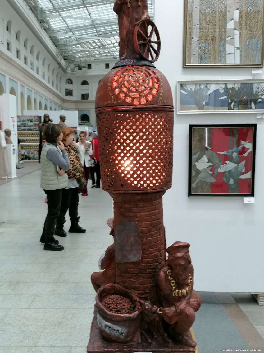 Художественно-промышленная выставка-форум «Уникальная Россия» с 24.01-05.02. 2023г