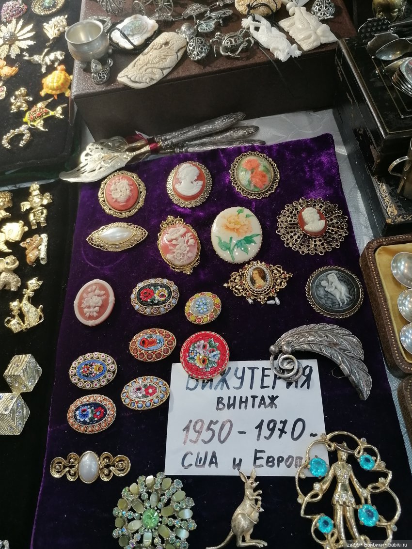 «Блошиный рынок» на Тишинке, в Москве с 26 по 29 января 2023 года | Бэйбики «Блошиный рынок» на Тишинке, в Москве с 26 по 29 января 2023 года