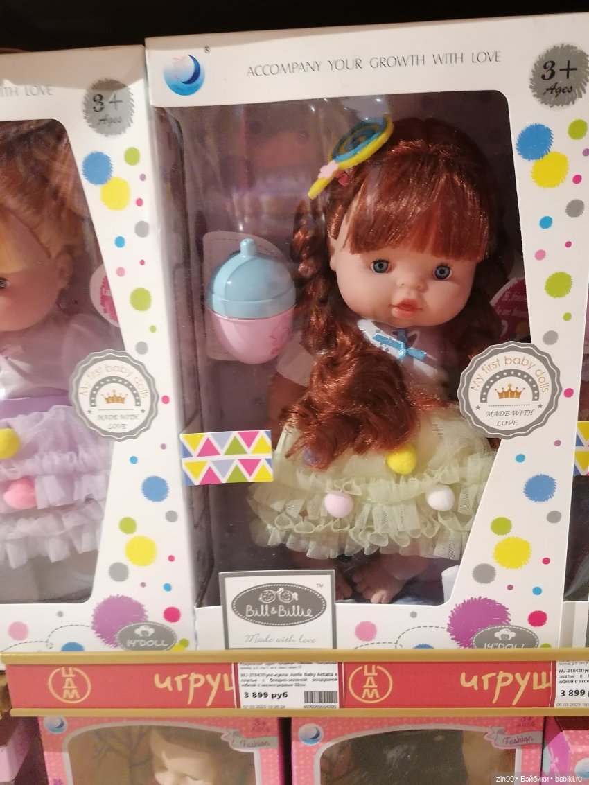 Центральный Детский Магазин в центре Москвы. В марте