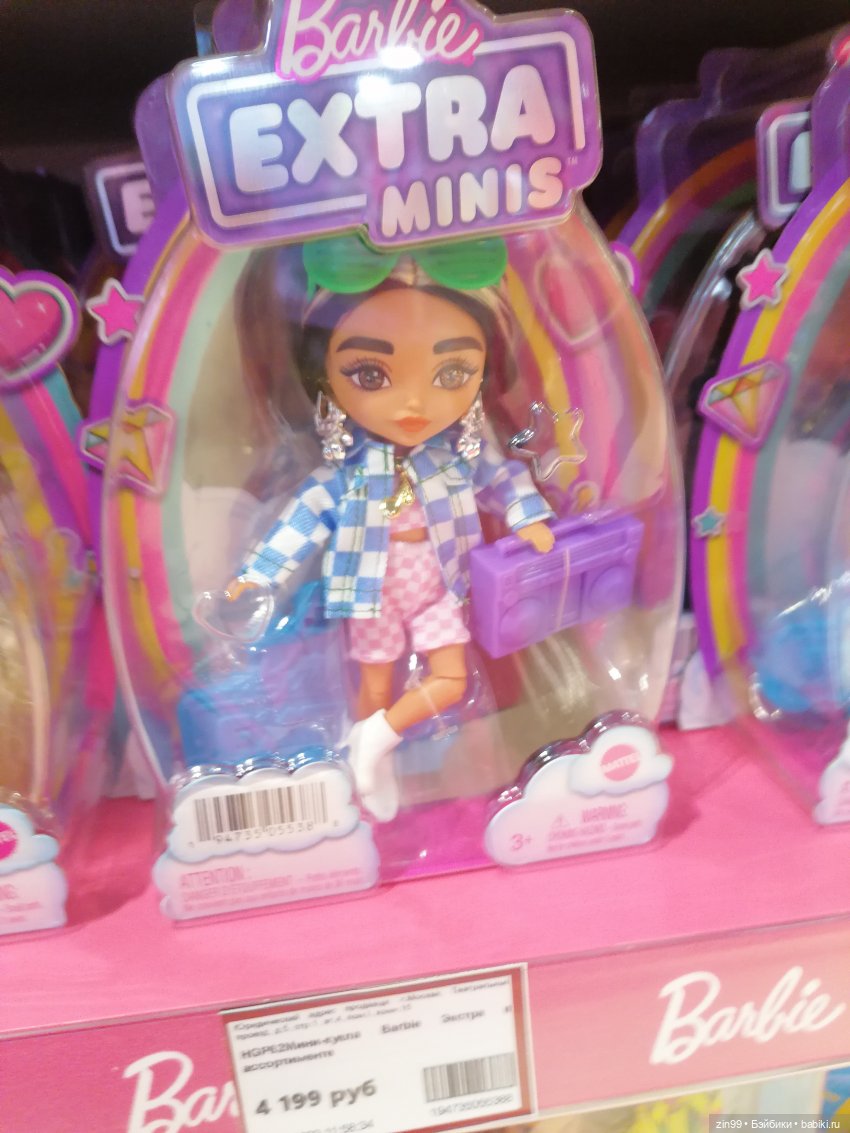 Центральный Детский Магазин в центре Москвы. В марте