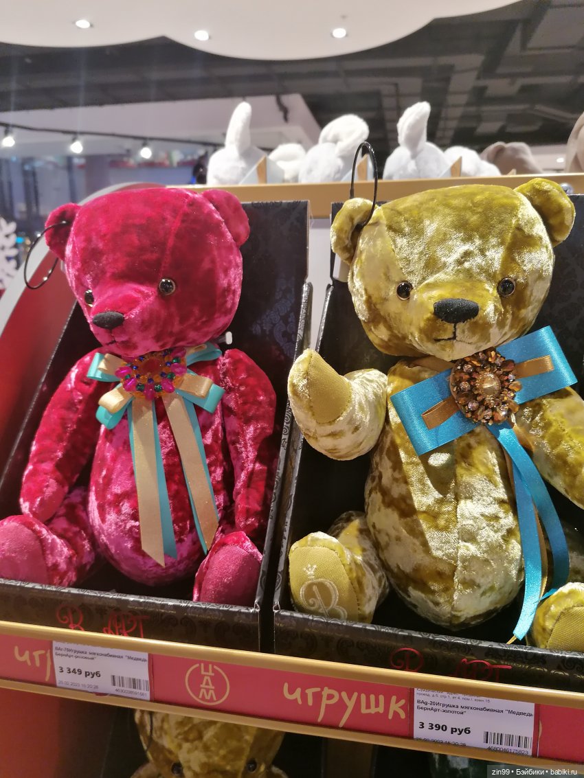 Центральный Детский Магазин в центре Москвы. В марте