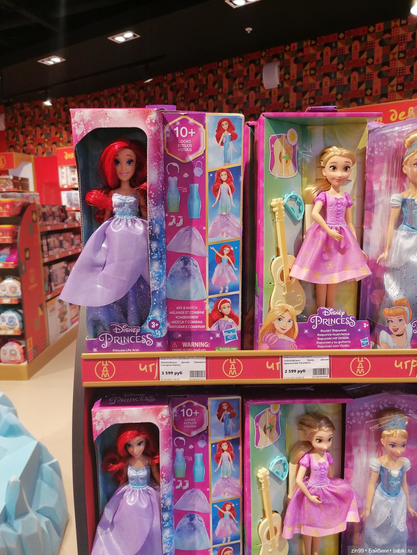 Центральный Детский Магазин в центре Москвы. В марте