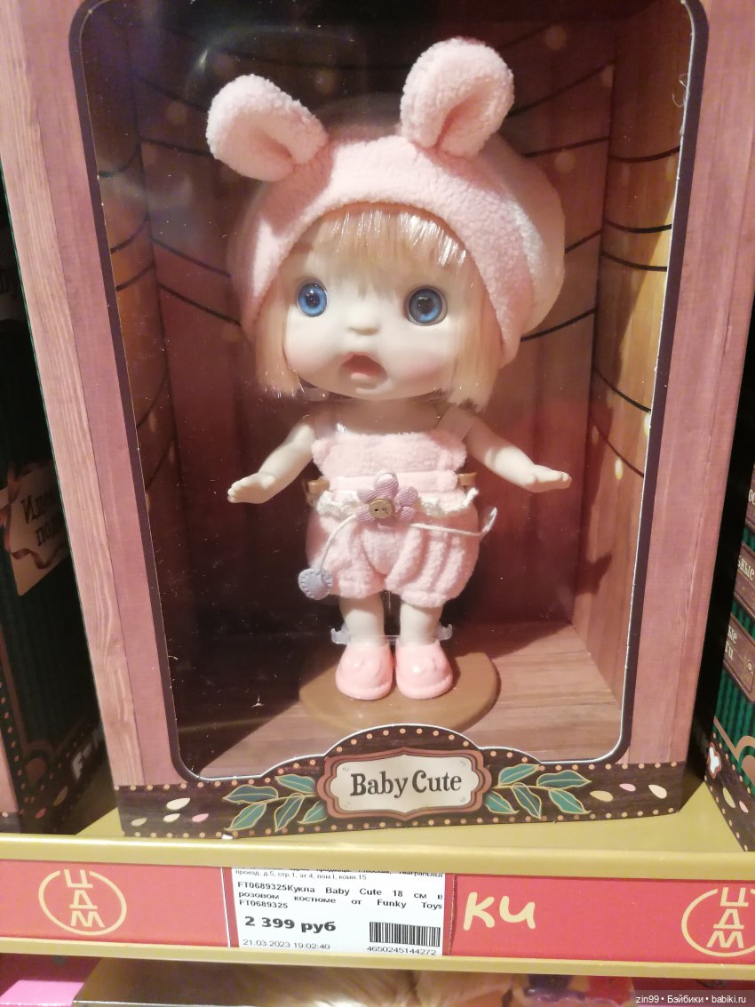 Центральный Детский Магазин в центре Москвы. В марте