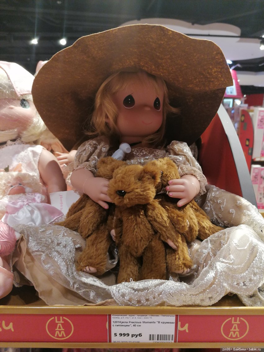 Центральный Детский Магазин в центре Москвы. В марте