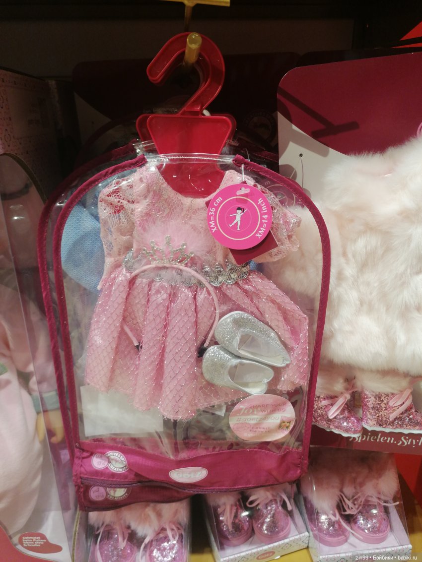 Центральный Детский Магазин в центре Москвы. В марте