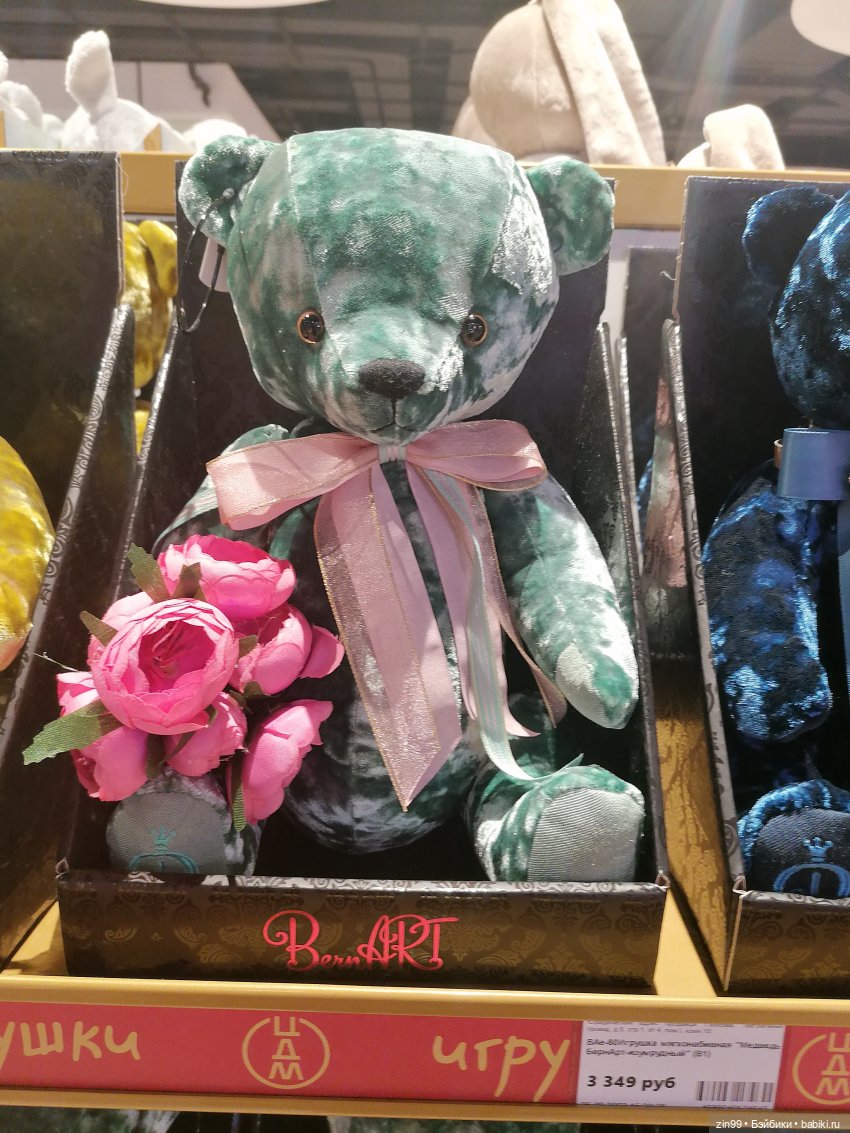 Центральный Детский Магазин в центре Москвы. В марте