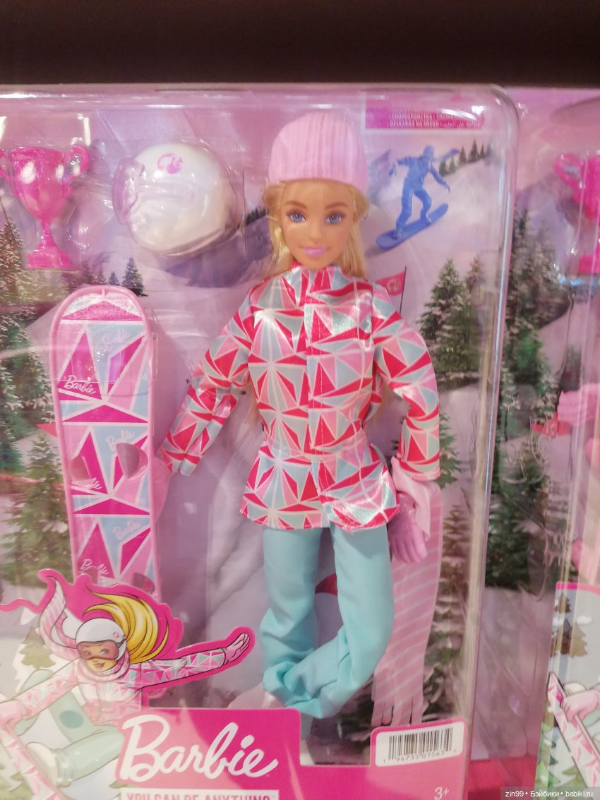 Центральный Детский Магазин в центре Москвы. В марте