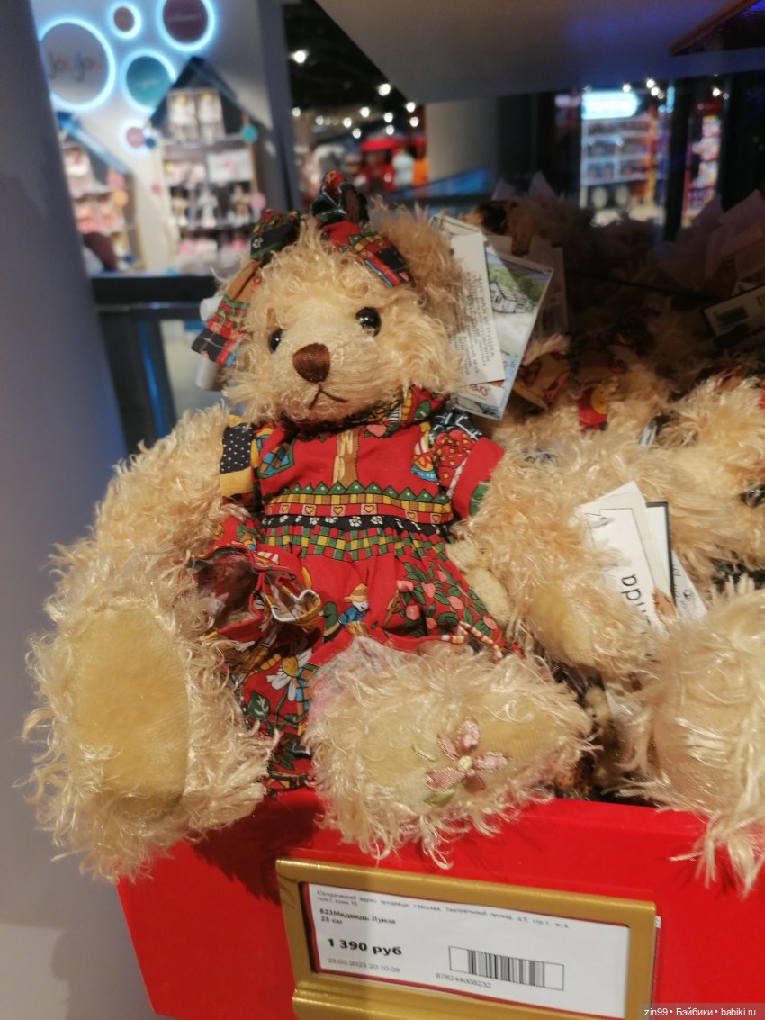 Центральный Детский Магазин в центре Москвы. В марте