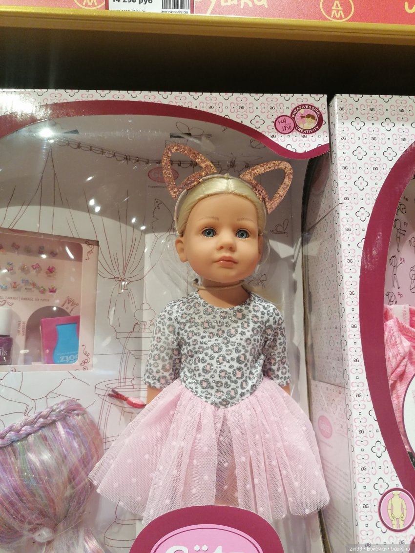 Центральный Детский Магазин в центре Москвы. В марте