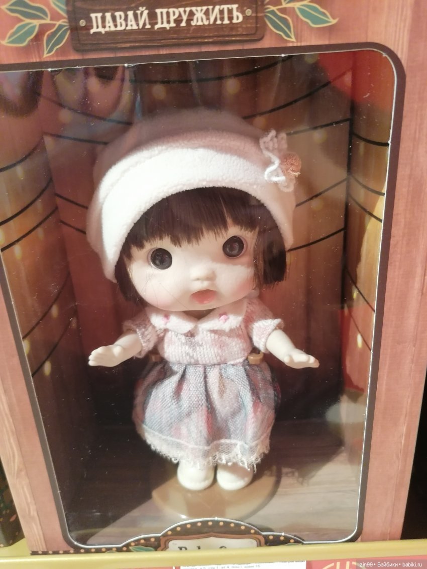 Центральный Детский Магазин в центре Москвы. В марте