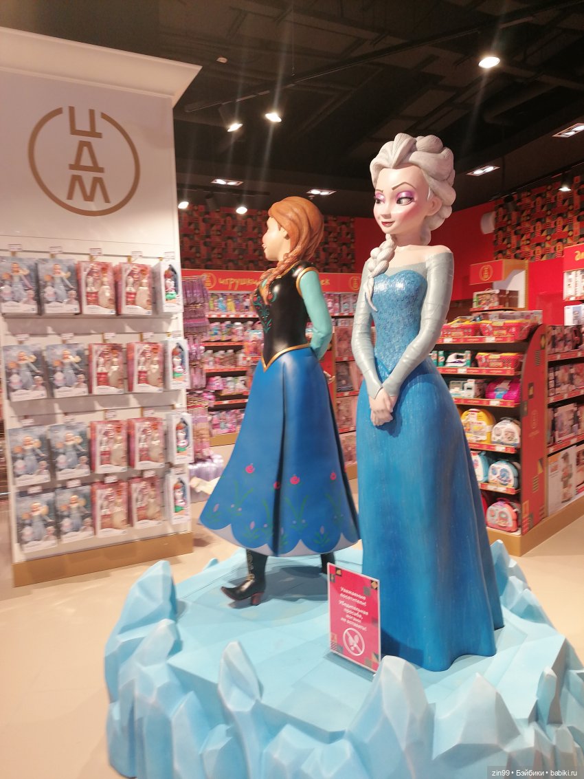 Центральный Детский Магазин в центре Москвы. В марте