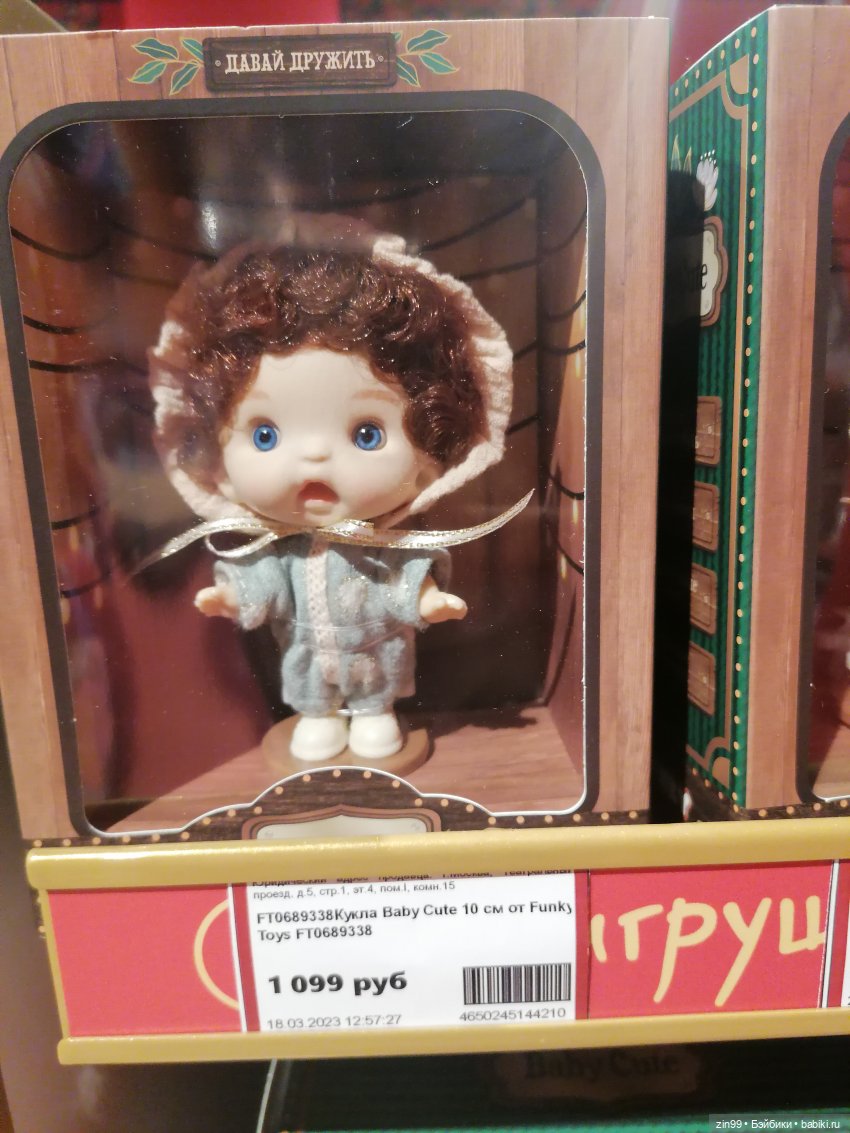 Центральный Детский Магазин в центре Москвы. В марте