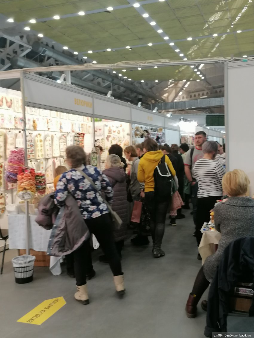 Куклы и мишки Тедди - Moscow Fair 2023 - международная выставка-ярмарка с 31 марта по 2 апреля 2023г. Часть 3