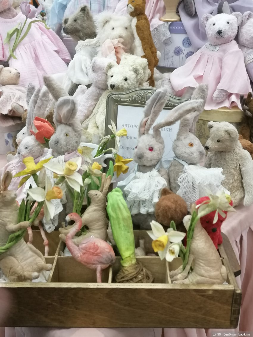 Куклы и мишки Тедди - Moscow Fair 2023 - международная выставка-ярмарка с 31 марта по 2 апреля 2023г. Часть 3